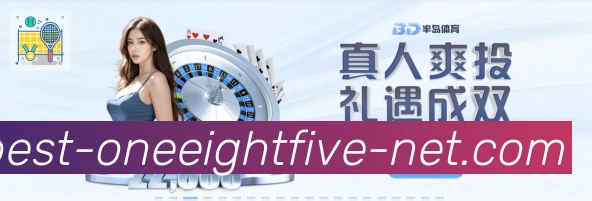185棋牌官网荣誉